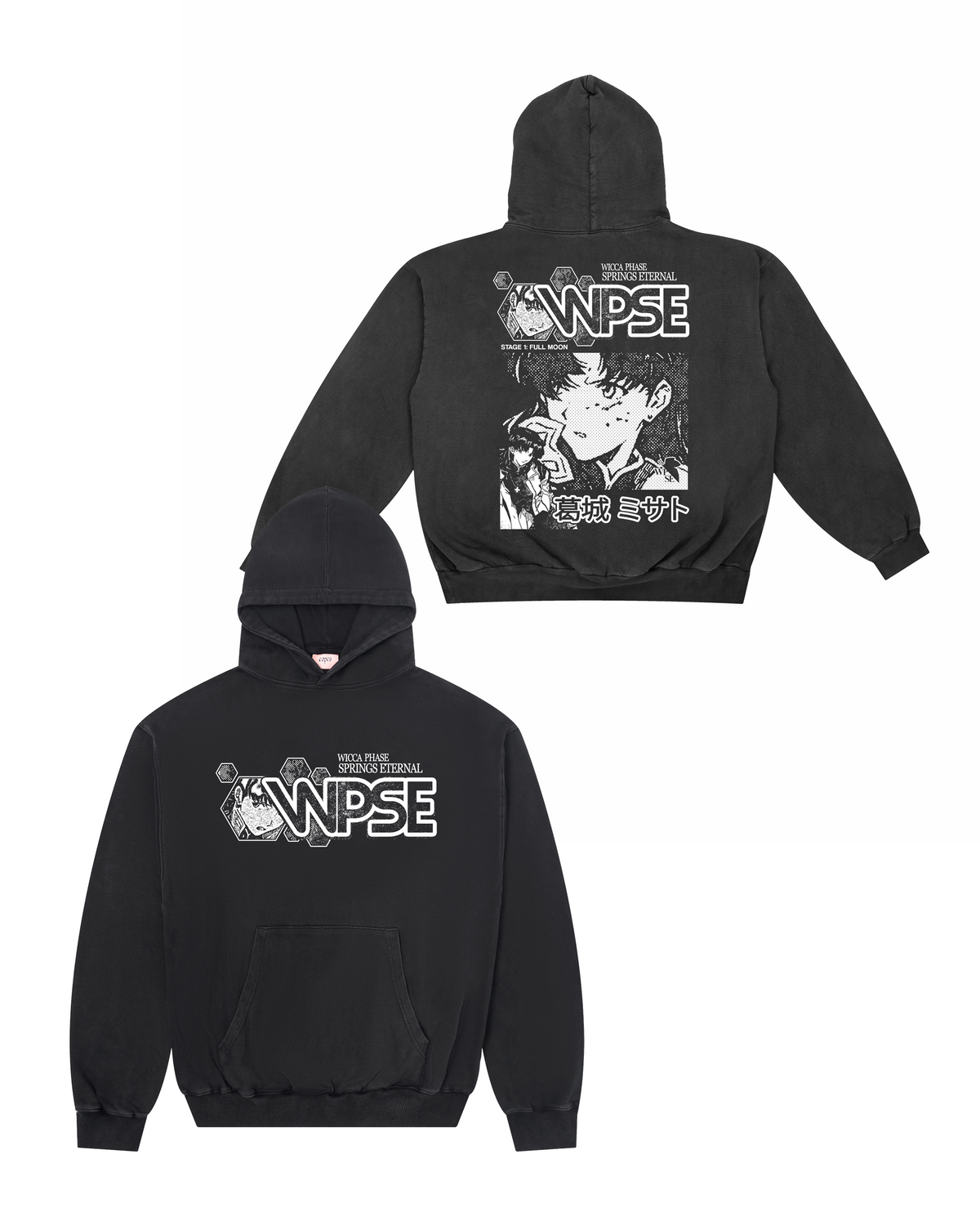 Wicca Phase 'God Knows I'm Not Perfect' Heavyweight French Terry Stone Washed Hoodie